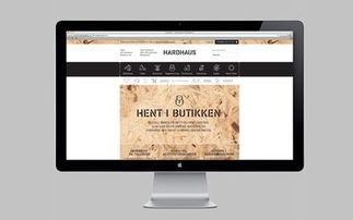 挪威Hardhaus 巔峰之上的專業與純粹——專業登山品牌形象與企業網站設計解析